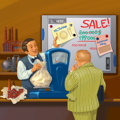 Продажа бизнесов